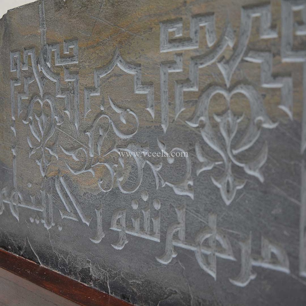 Stone Craft 