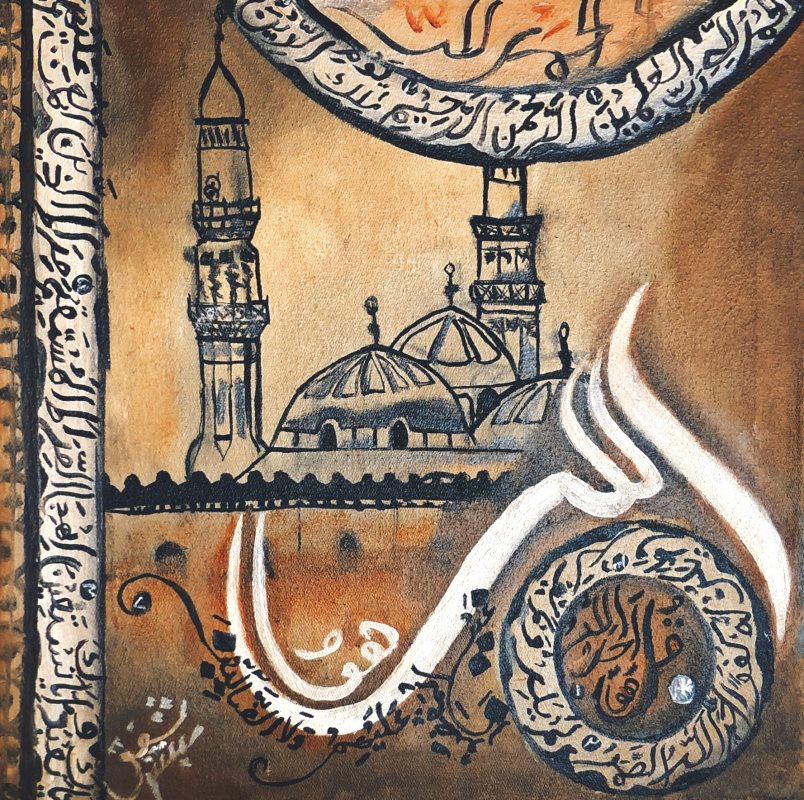 Divine Sprit in Copper