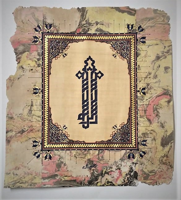 Kufic Calligraphy