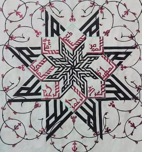 Calligraphy