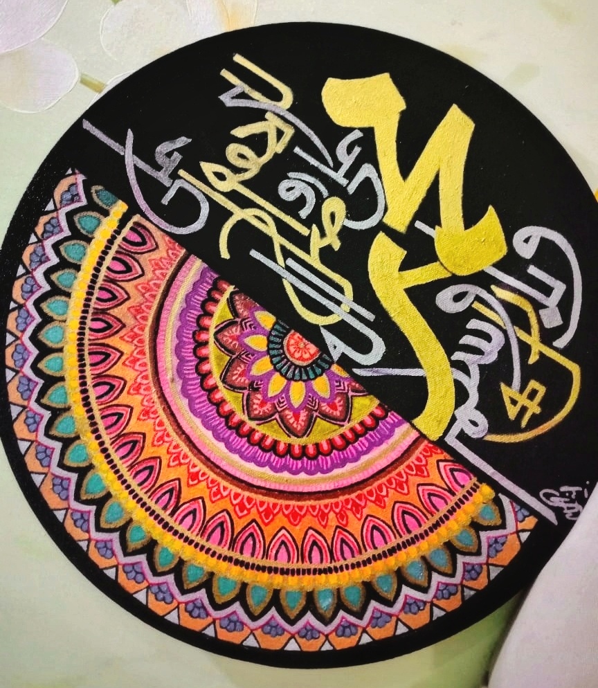 Blessings Upon Prophet Muhammad (SAWW)