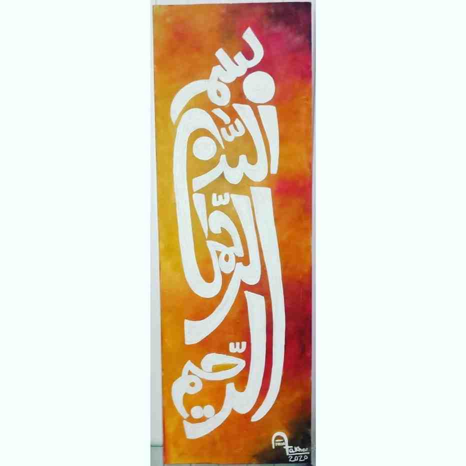 Oil Painting 
