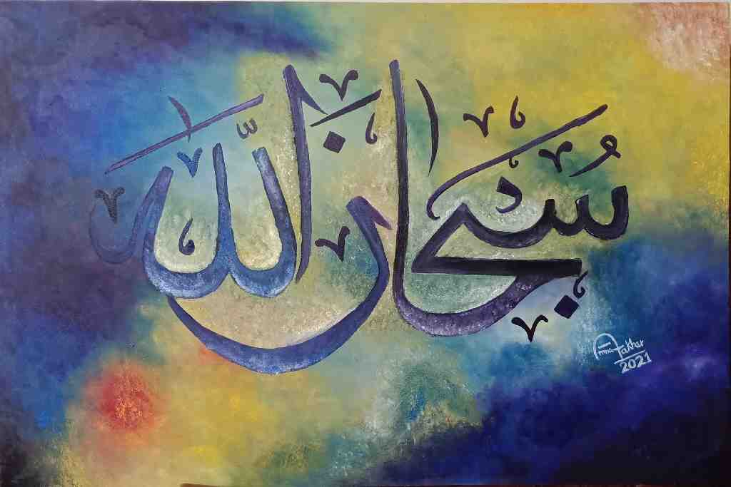 Oil Painting 
