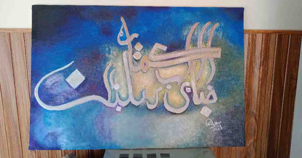 Oil Painting 
