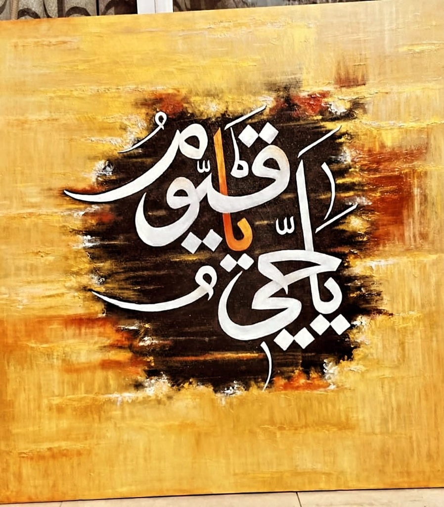 Dua Ya Hayyu Ya Qayyum