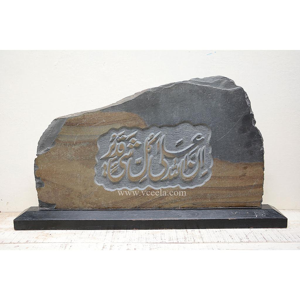 Stone Craft