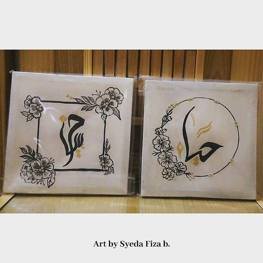 [PK4054-CF-ART-014310] Customised name calligraphy