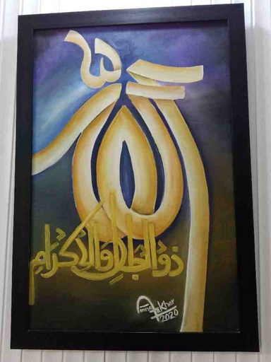 [PK7786-AR-OIL-024127] Calligraphy 
