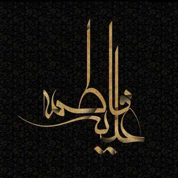 Alihafatimaartwork
